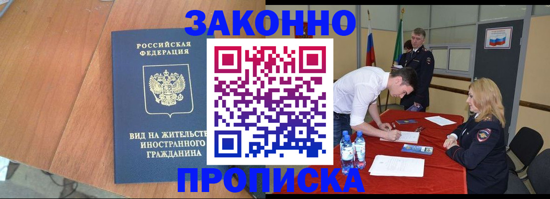 временная регистрация госуслуги в Камчатском крае