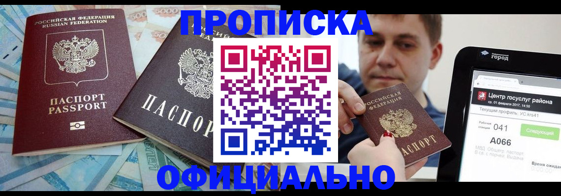 форма 3 в Камчатском крае